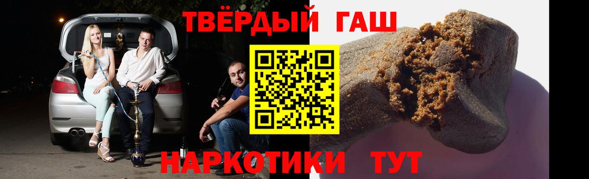 ГАШИШ индика сатива Красноармейск