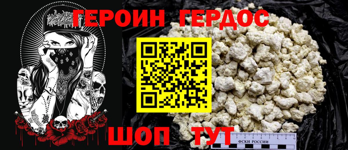 МЕТАМФЕТАМИН Красноармейск