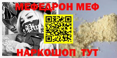 СК Камышлов