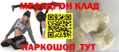 СК Камышлов