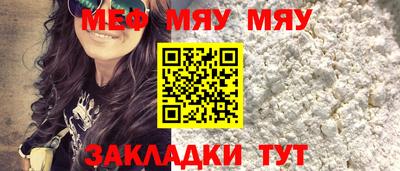 СК Камышлов