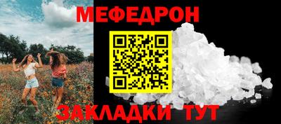 скорость mdpv Кандалакша