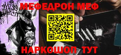 кристаллы Канаш