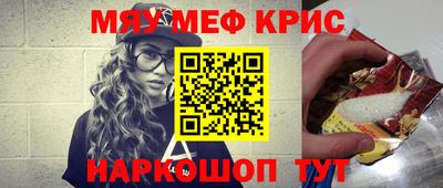 СК Камышлов