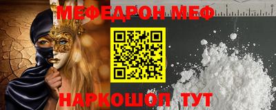 кристаллы Канаш
