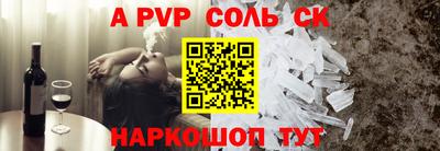 скорость mdpv Кандалакша