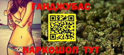 кристаллы Канаш