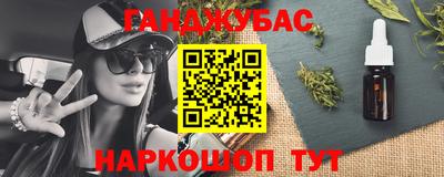 кристаллы Канаш