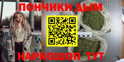 кристаллы Канаш