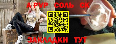 apvp Кимры