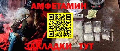 кристаллы Канаш
