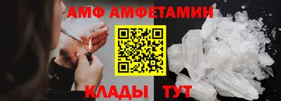 кристаллы Канаш
