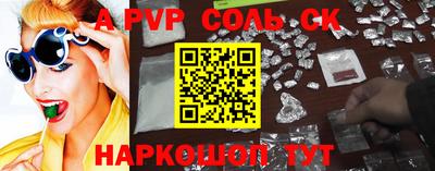 СК Камышлов