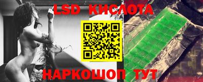 кристаллы Канаш