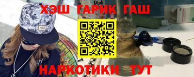 кристаллы Канаш