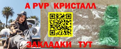 трава Кинель
