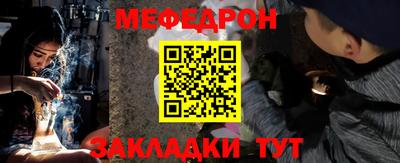 трава Кинель