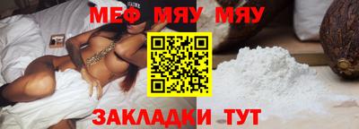СК Камышлов