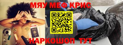 кристаллы Канаш