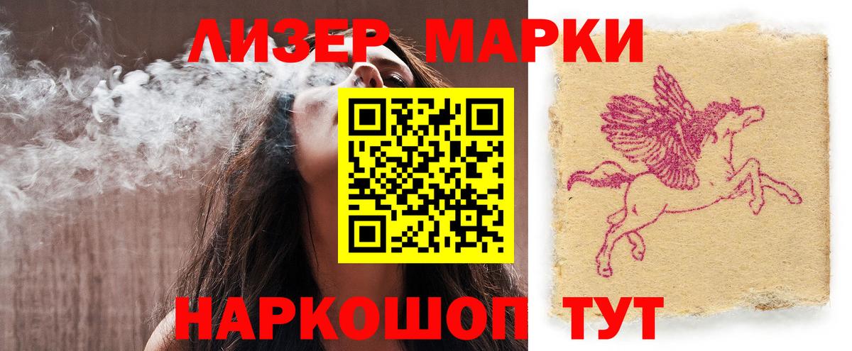 Красноармейск  LSD-25 экстази кислота  Вход с VPN 