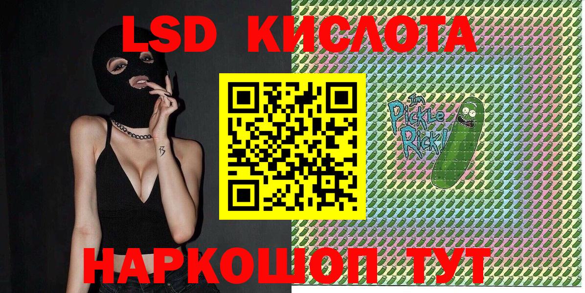 Марки N-bome 1500мкг  Вход с VPN  где можно купить наркотик  Марки N-bome 1500мкг  Красноармейск  Марки 25I-NBOMe 