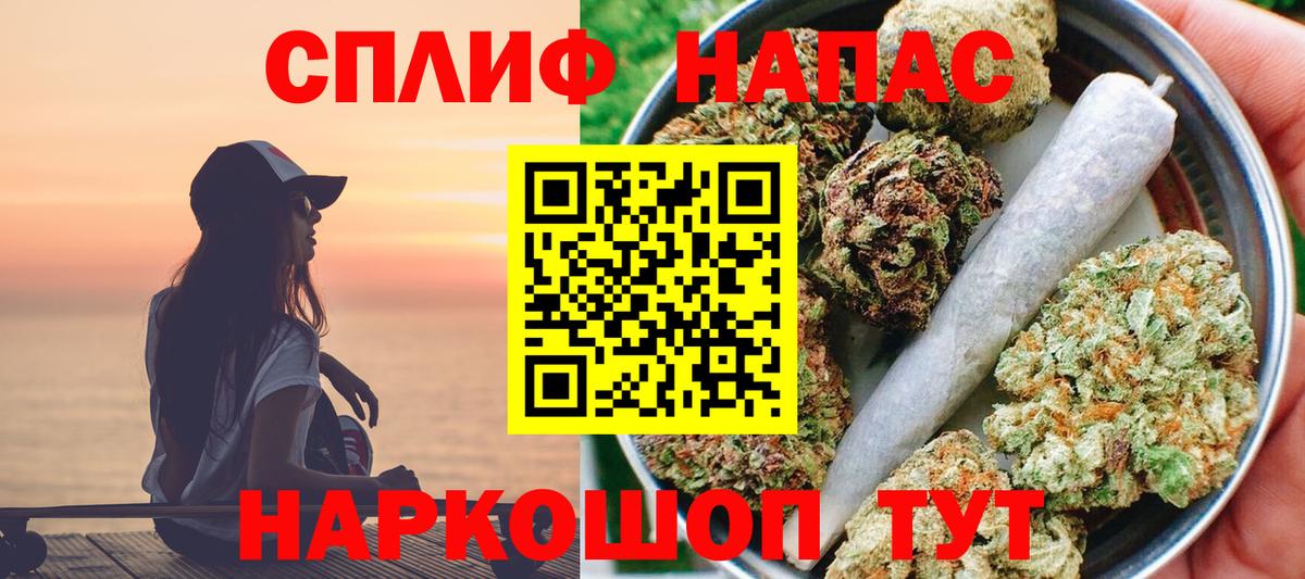 Каннабис White Widow  Каннабис MAZAR  Вход с VPN  Красноармейск 